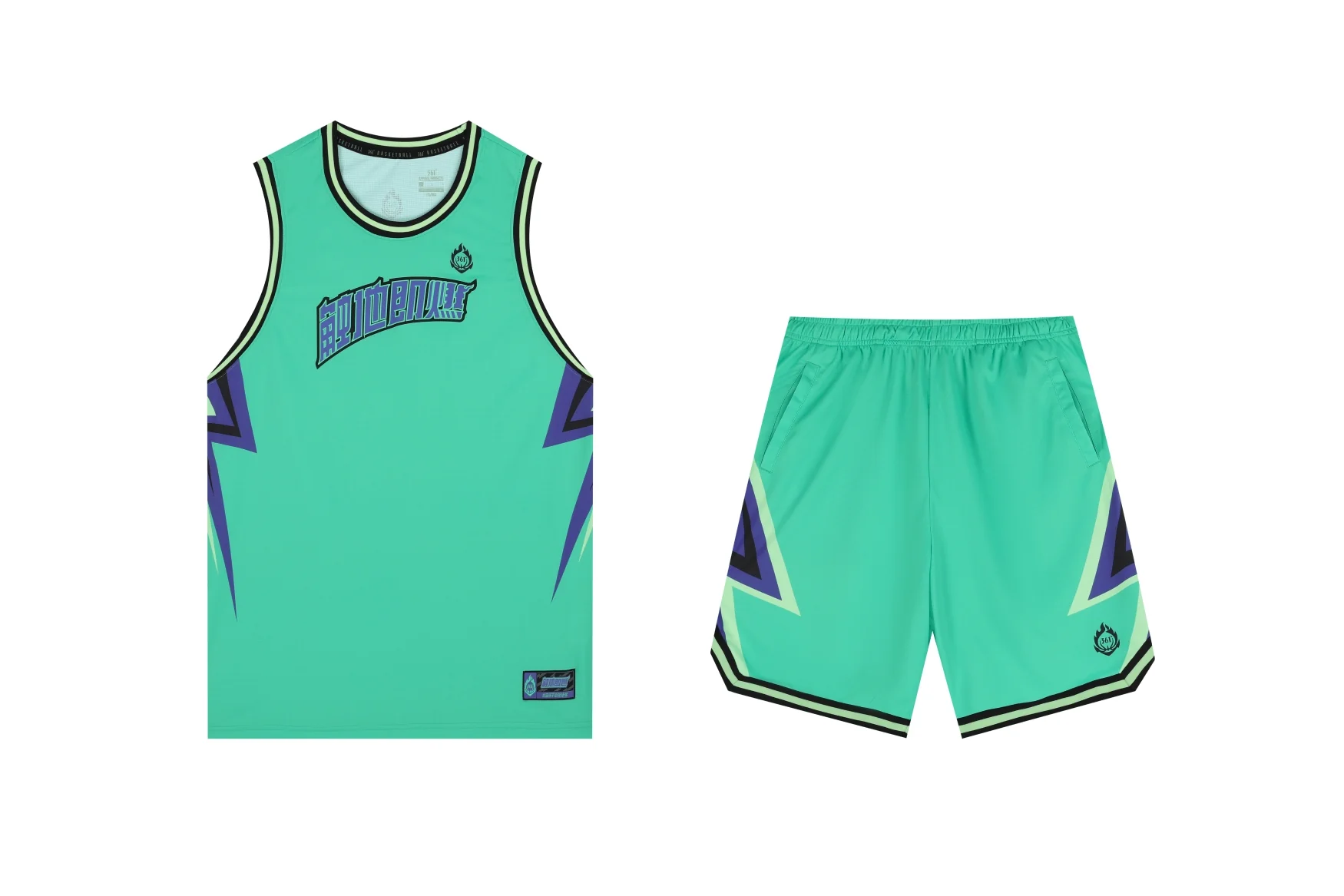 Men's Basketball Kit